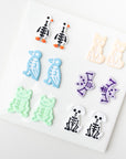 Spooky Season Skeletons | Porch Goose, Cat, Dog, Bat, Frog and Crow