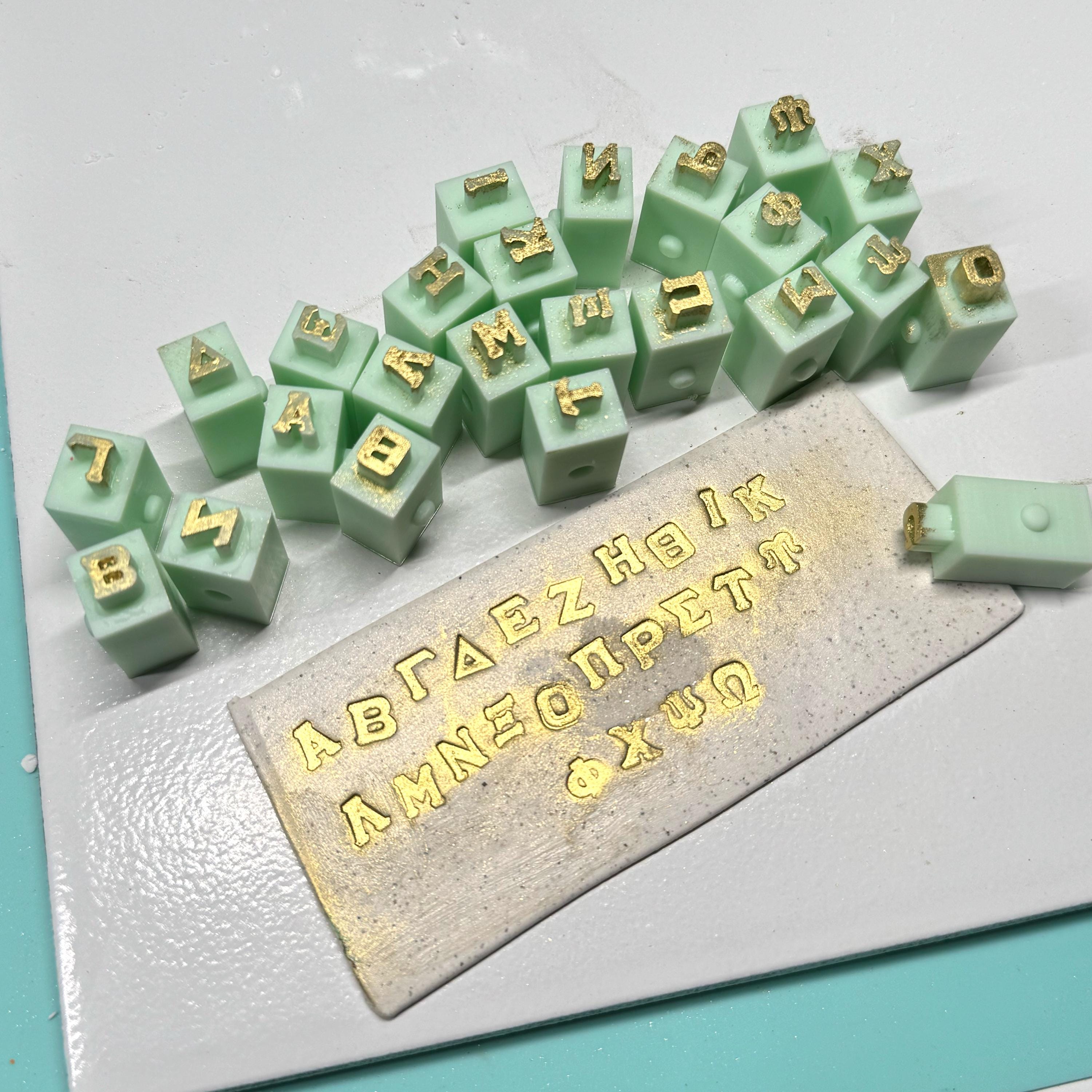 Greek Alphabet - Mini Interlocking Stamp Set - Resin